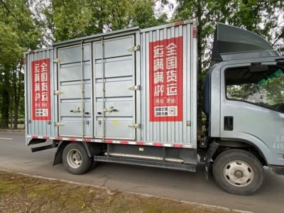 轻型厢式货车租赁平台 充电快续航长