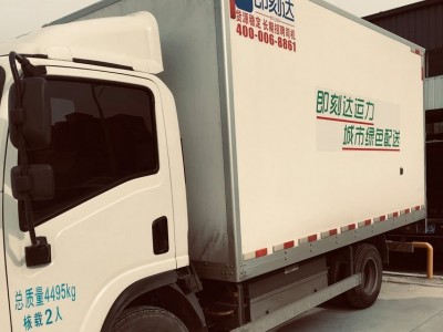 汽车货车租赁 随借随还 租车服务 车